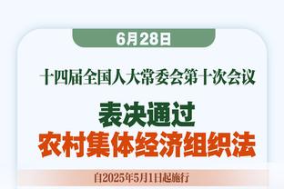 刘维伟：有球迷一直在骂人 不希望看到这种 球员都不容易