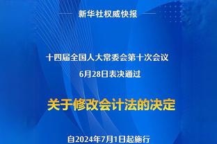 世体：亚马尔2025年年满18岁后，将与俱乐部续约至2030年