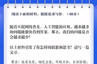 冯俊彦：看孔卡踢球是享受 他离开恒大并非钱而是觉得没太被尊重