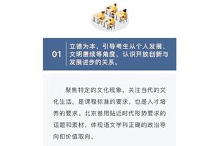 188金宝搏登录APP截图3