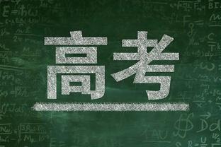 布兰登-米勒：球队整场比赛都出现了问题 下一场比赛要尽力去取胜