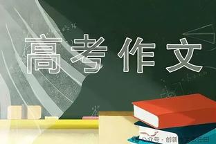 奇才主帅：尼克斯是一支很有侵略性 对抗很强的球队