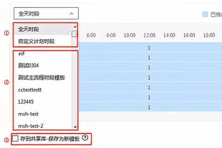 帅位危？英超主帅最新下课赔率：滕哈赫高居第二！这赔率相当于……