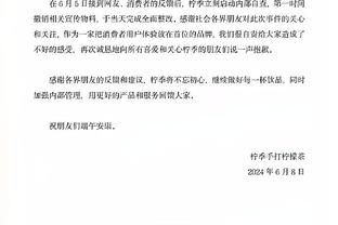 记者：切尔西愿以4500万到5000万镑出售加拉格尔，热刺觉得太高